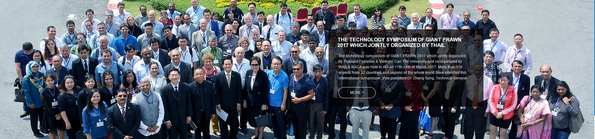 联鲲专家出席2017年世界罗氏沼虾技术研讨会并做特邀报告