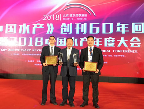 Big News: Nutriera and Dynaqua were selected as the 60-year honorary brands of China Fisheries and won 2 grand awards