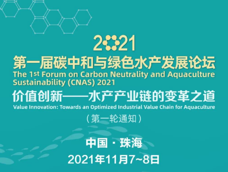 The 1st Forum on Carbon Neutrality and Aquaculture Sustainability (FCNAS) 2021